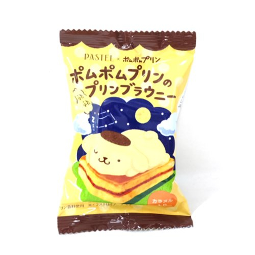 ポムポムプリンふわふわプリンブラウニ １個