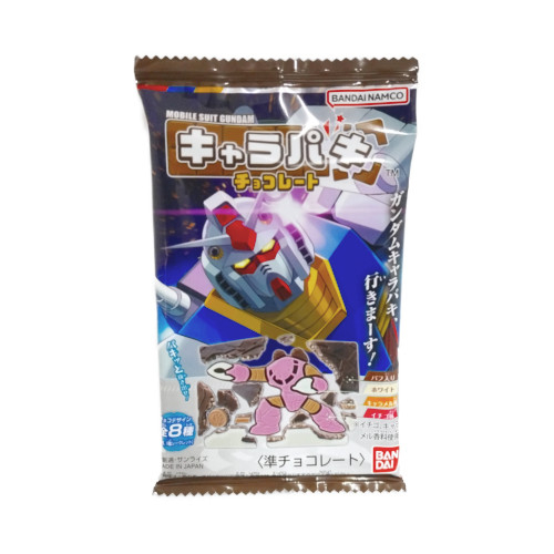 バンダイガンダムキャラパキ
