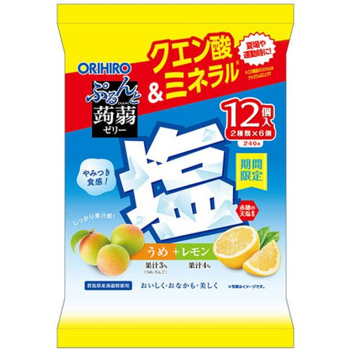 ■【期間限定】オリヒロ　蒟蒻ゼリー　塩うめ＋塩レモン 240ｇ