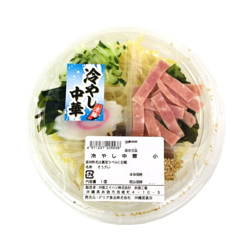 冷やし中華（小） １ハ゜ック