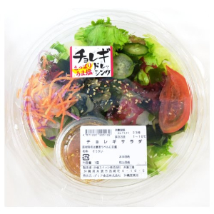 □チョレギサラダ １パック