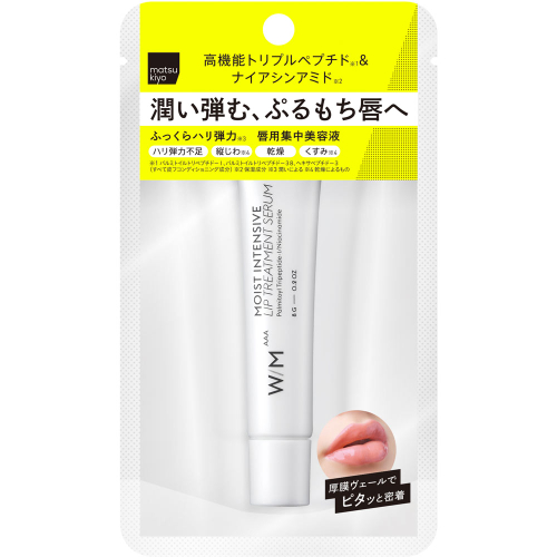 ｍｋＷＭＡＡＡリップトリートメントセラム８ｇ