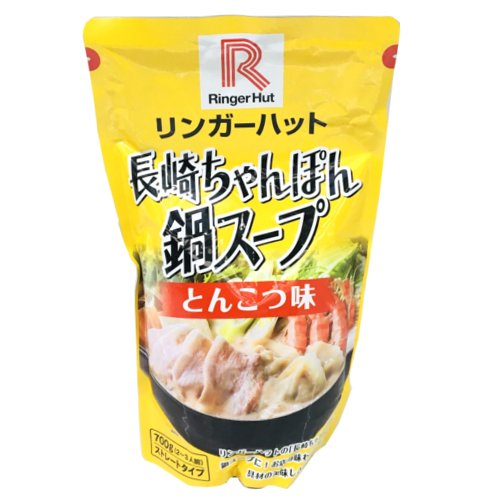 リンガーハットちゃんぽん鍋スープ ７００ｇ