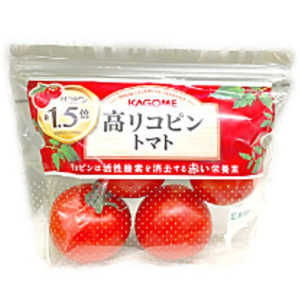 ■高リコピントマト　小 （１袋）