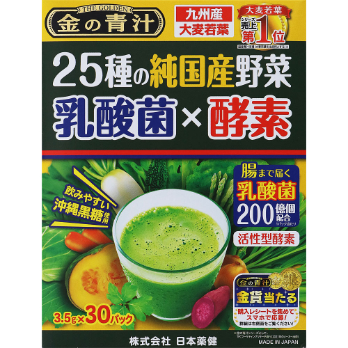 日本薬健金の青汁２５種の国産野菜乳酸菌&times;酵素 ３０包