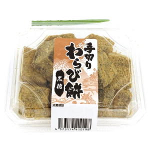 マツバラ　手切りわらび餅　黒糖 １５０ｇ