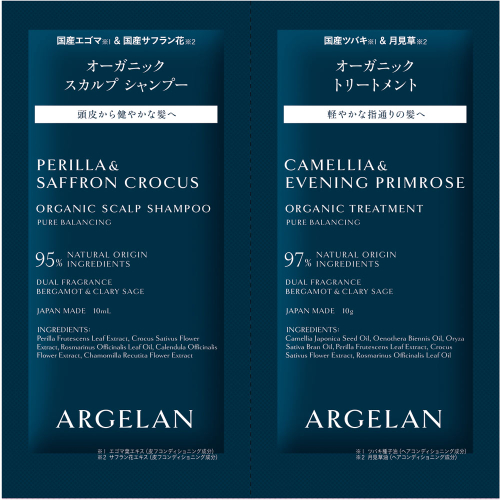 アルジェランＰバランシングスカルプトライアル１０ｍｌ＋１０ｇ