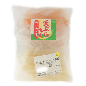 天ぷらセット １ハ゜ック