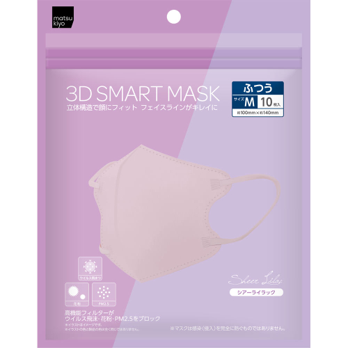ｍｋ３ＤスマートマスクシアーライラックＭ １０枚