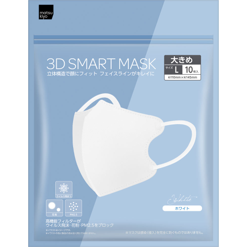 ｍｋ３ＤスマートマスクホワイトＬ１０枚 １０枚