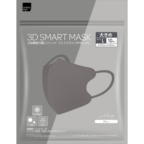 ｍｋ３ＤスマートマスクグレーＬ１０枚 １０枚
