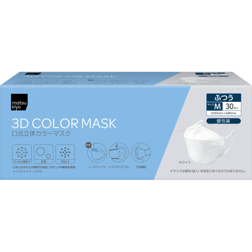 ｍｋ口元立体カラーマスクホワイトＭ３０枚 ３０枚入