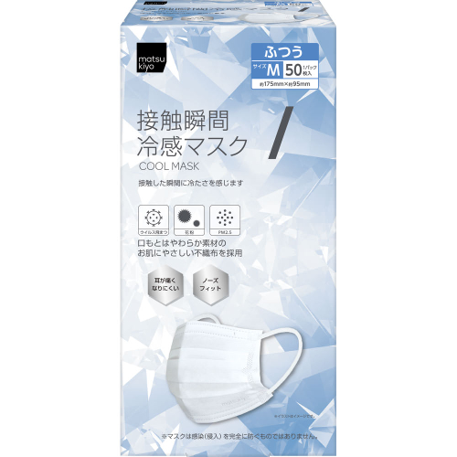 ｍｋ接触瞬間冷感プリーツマスクＭ５０枚 ５０枚