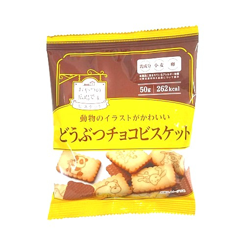 おやつの広場動物チョコビスケット ５０Ｇ