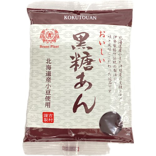 おいしい黒糖あん ３００ｇ