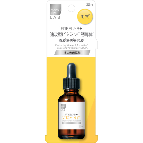 ｍｋＬＡＢ速攻型ビタミンＣ誘導体原液浸透美容液３０ｍｌ ３０ｍｌ
