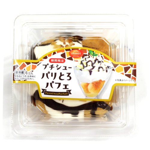 【売切御免】 プチシューパリとろパフェ