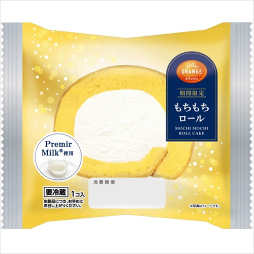 【売切御免】 もちもちロール