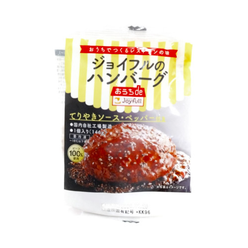 ハンバーグてりやきペッパー １４６ｇ