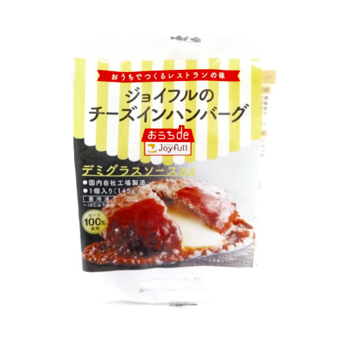 チーズハンバーグ（デミグラス） １４５Ｇ