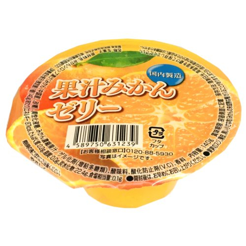 【売切御免】純和食品果汁みかんゼリー １４０Ｇ