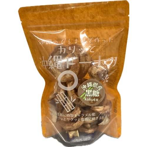 ココフ　カリっと沖縄ドーナツ黒糖 ５０ｇ