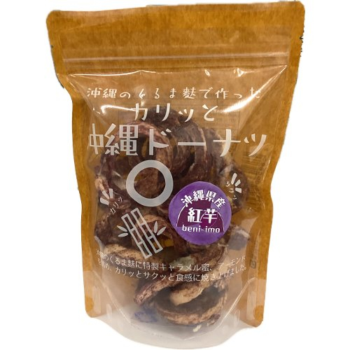 ココフ　カリっと沖縄ドーナツ紅芋 ５０ｇ