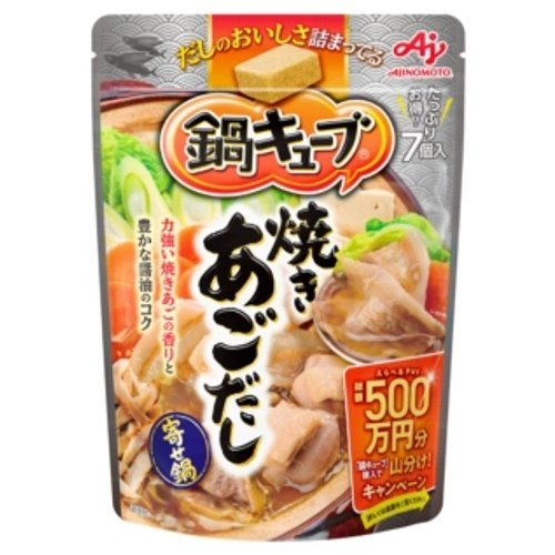 味の素　鍋キューブ焼きあごだし ７個入り