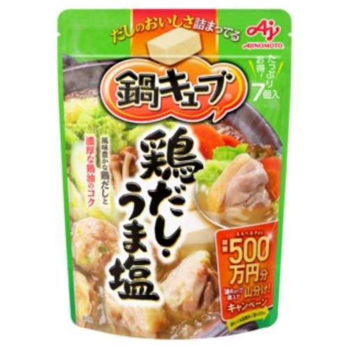 味の素　鍋キューブ鶏だし・うま塩 ７個入り