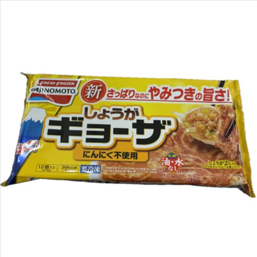 味の素しょうがギョーザ １２個