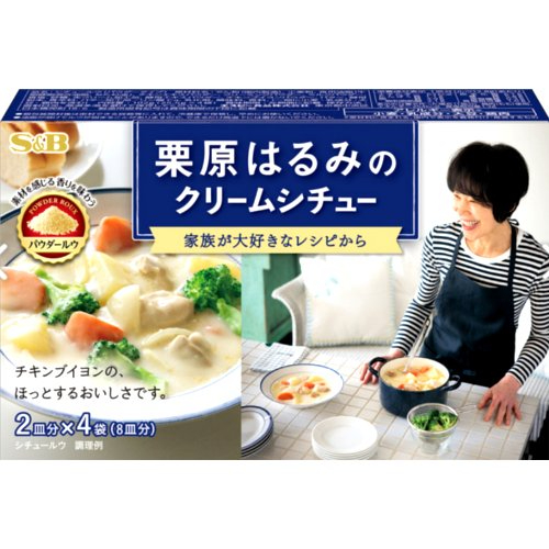 エスビー　栗原はるみクリームシチュー ８皿分