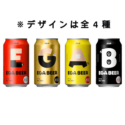 【数量限定／売切御免】アサヒ　ＥＧＡＢＥＥＲ ３５０ｍｌ