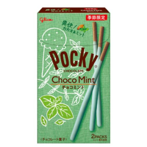 □【期間限定】 グリコ☆チョコミントポッキー ２袋入
