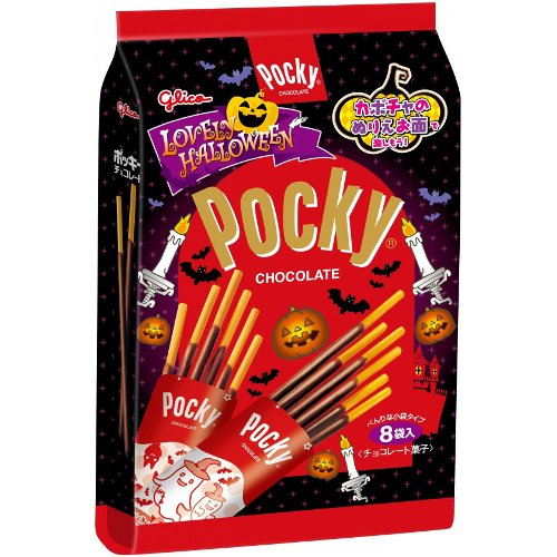 【ハロウィン】グリコＨＷポッキーチョコレート ８袋入