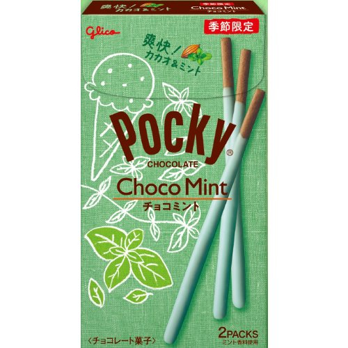 ■グリコ☆チョコミントポッキー 2袋