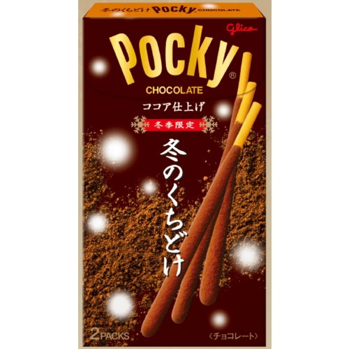グリコ　冬のくちどけポッキー ２袋入