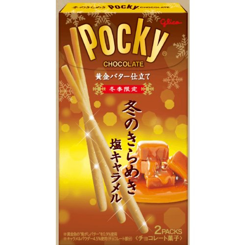 グリコ　冬のきらめきポッキー ２袋入
