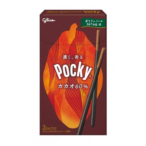 グリコ　ポッキーカカオ６０％ ２袋入