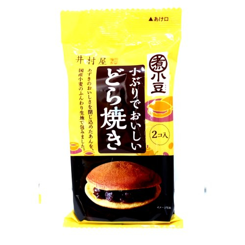 □井村屋　　小ぶりでおいしいどら焼き 2個