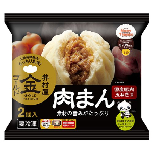 井村屋　ゴールド肉まん ２個