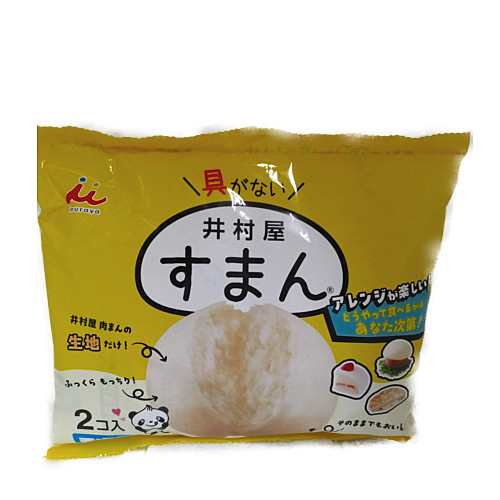 井村屋　すまん ２個