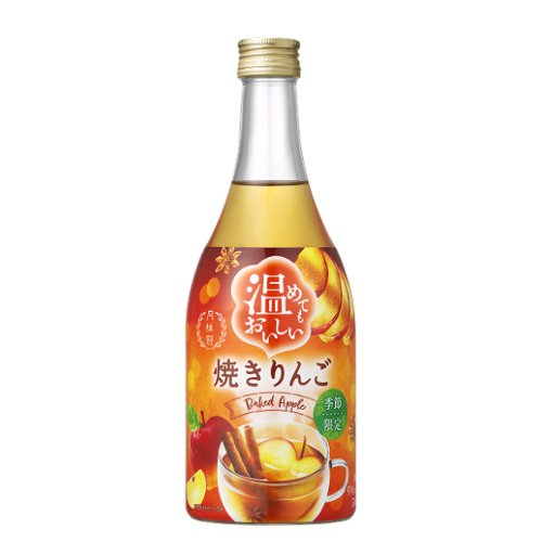 □【季節限定】 月桂冠　温めてもおいしい焼きりんご壜詰 500ML