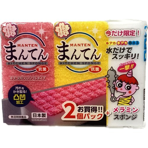 □【売切御免】まんてん　メラミンスポンジ ２個パック
