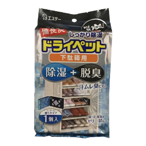 備長炭ドライペット下駄箱用 １コ