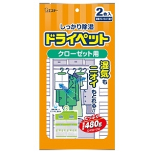 ドライペット　クローゼット用 １２０gｘ２
