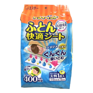 ドライペット　ふとん快適シート ６７０ｇ