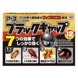 ブラックキャップゴキブリ誘引殺虫 ２４Ｇ