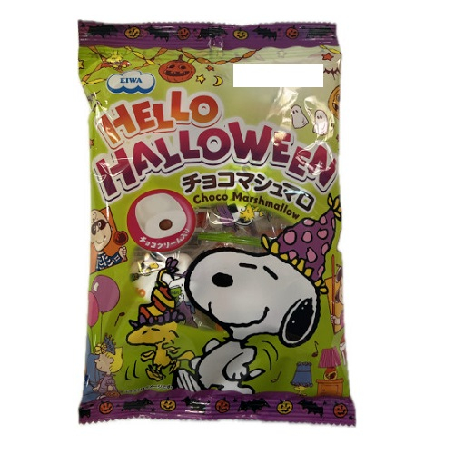 ■【売切御免】ハロウィン　エイワ　スヌーピーチョコマシュマロ 個包装（３８ｇ）