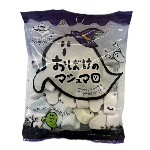 ■【売切御免】ハロウィン　エイワ　おばけのマシュマロ ６０ｇ