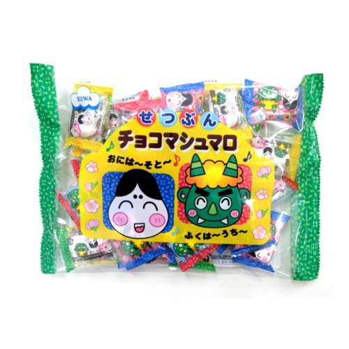 □エイワ☆節分チョコマシュマロ 120g